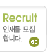 recruit